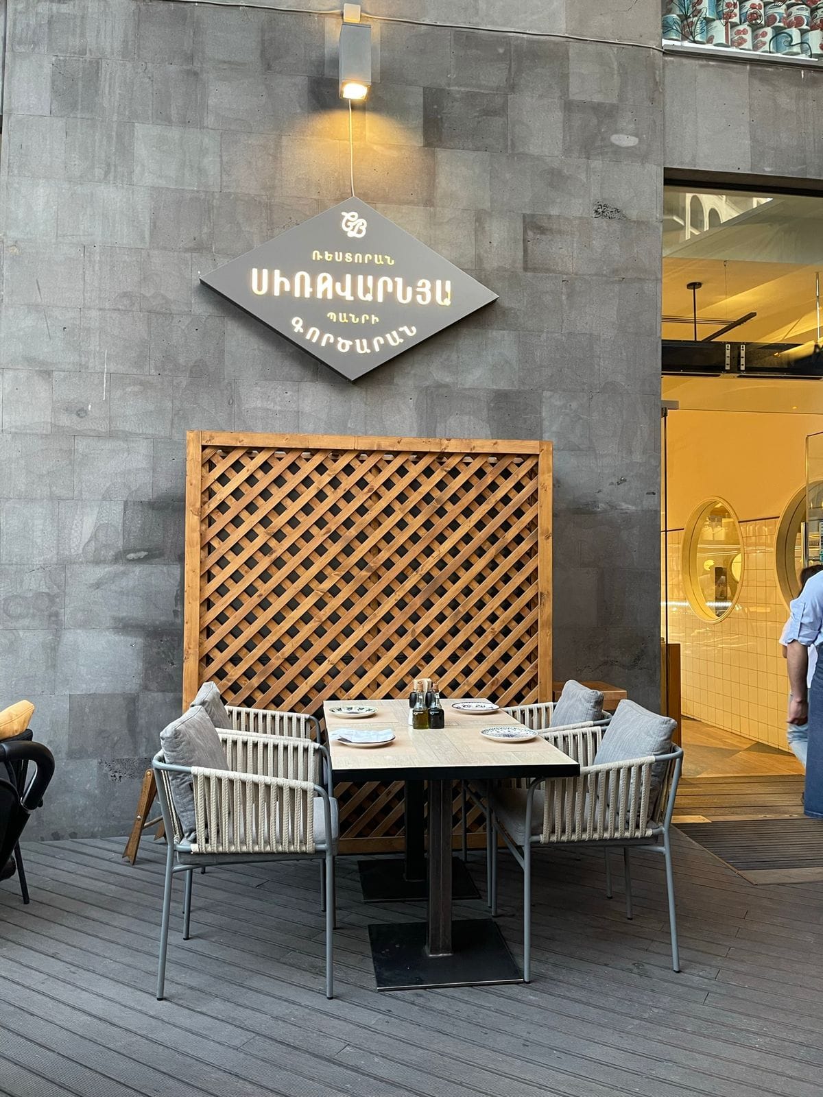 WhatsApp Image 2023-03-17 at 16.16.48